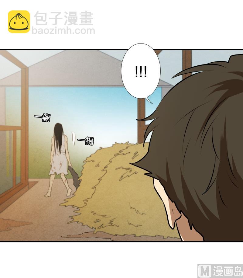 第35话 变化-第35话