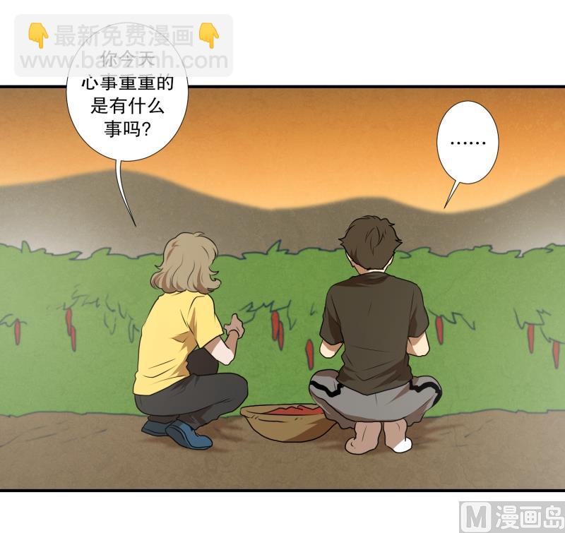 第35话 变化-第35话