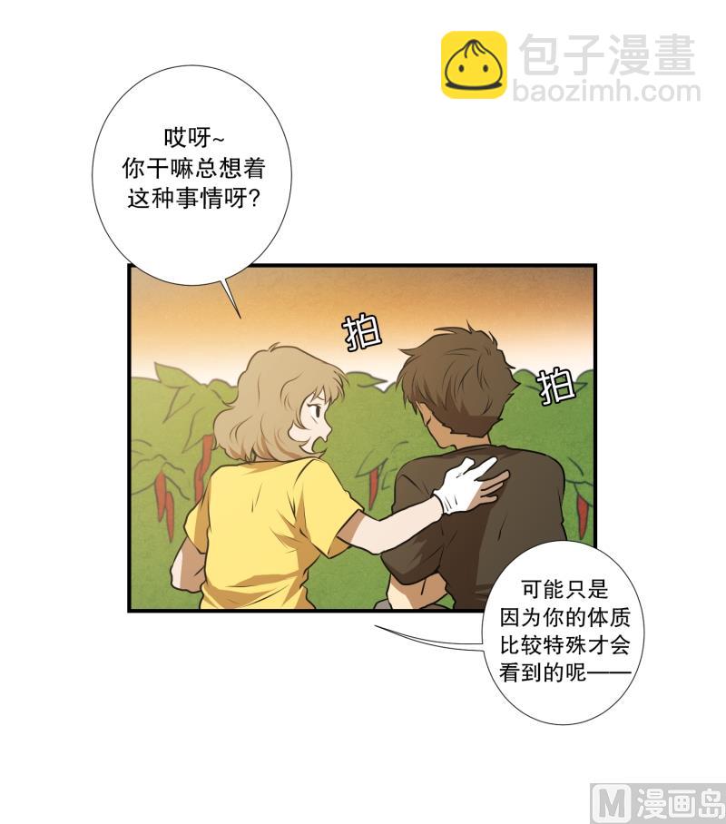 第35话 变化-第35话