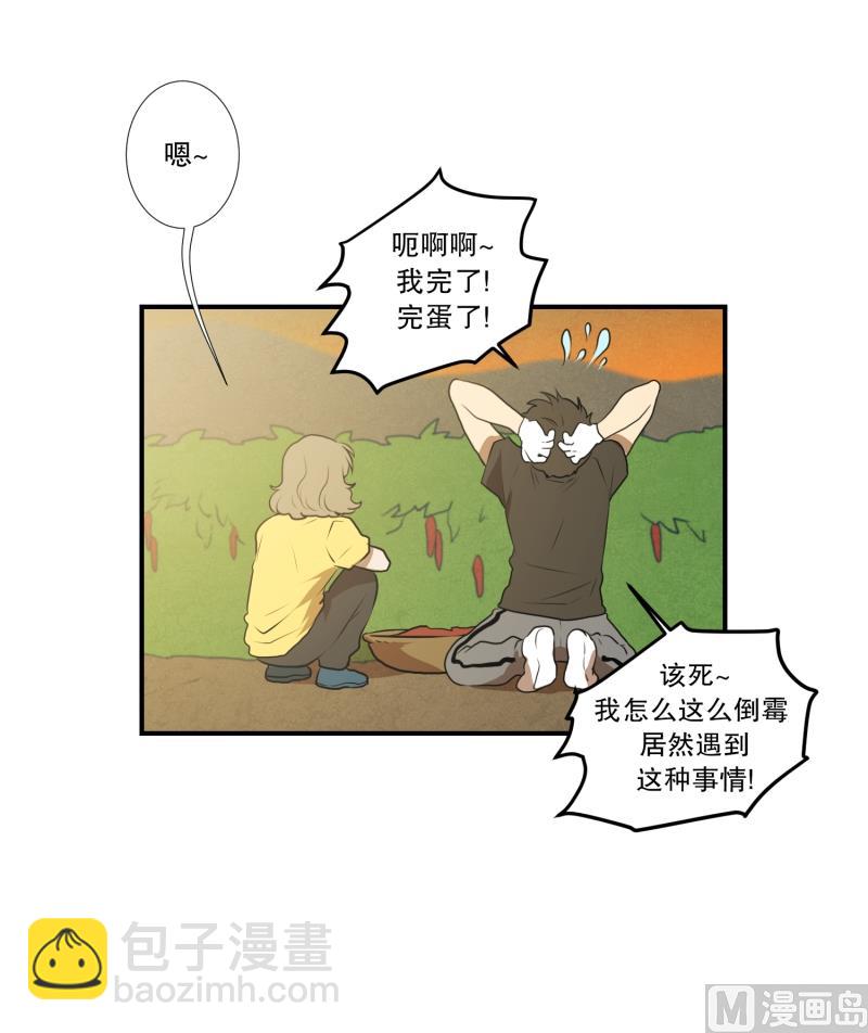 第35话 变化-第35话