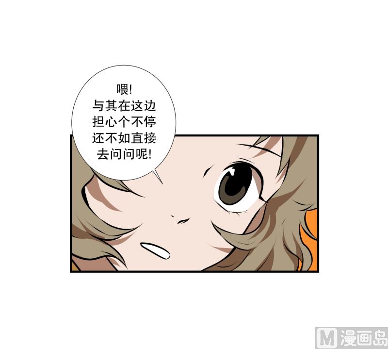 第35话 变化-第35话