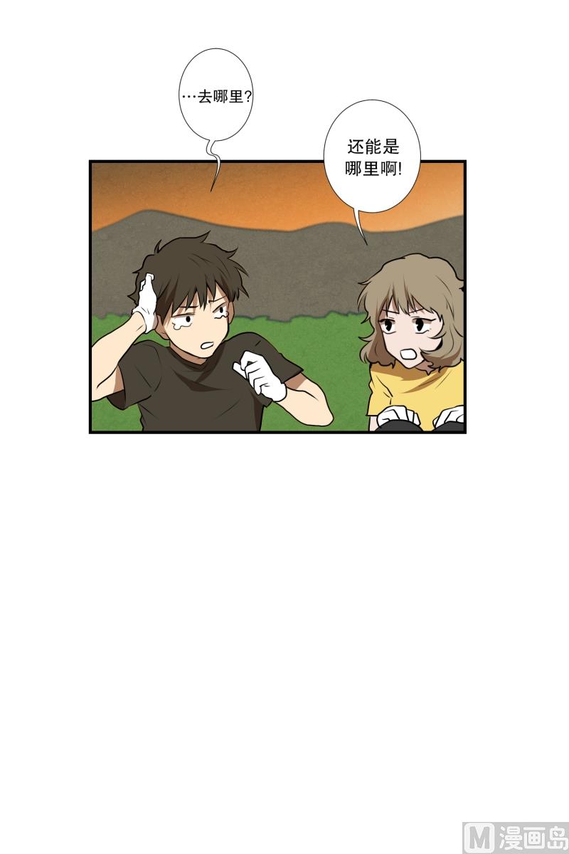 第35话 变化-第35话