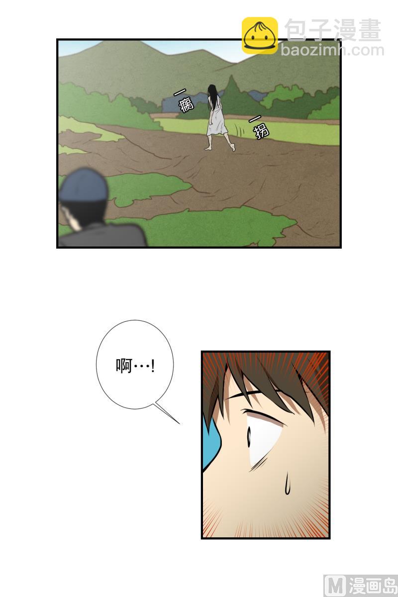 第35话 变化-第35话