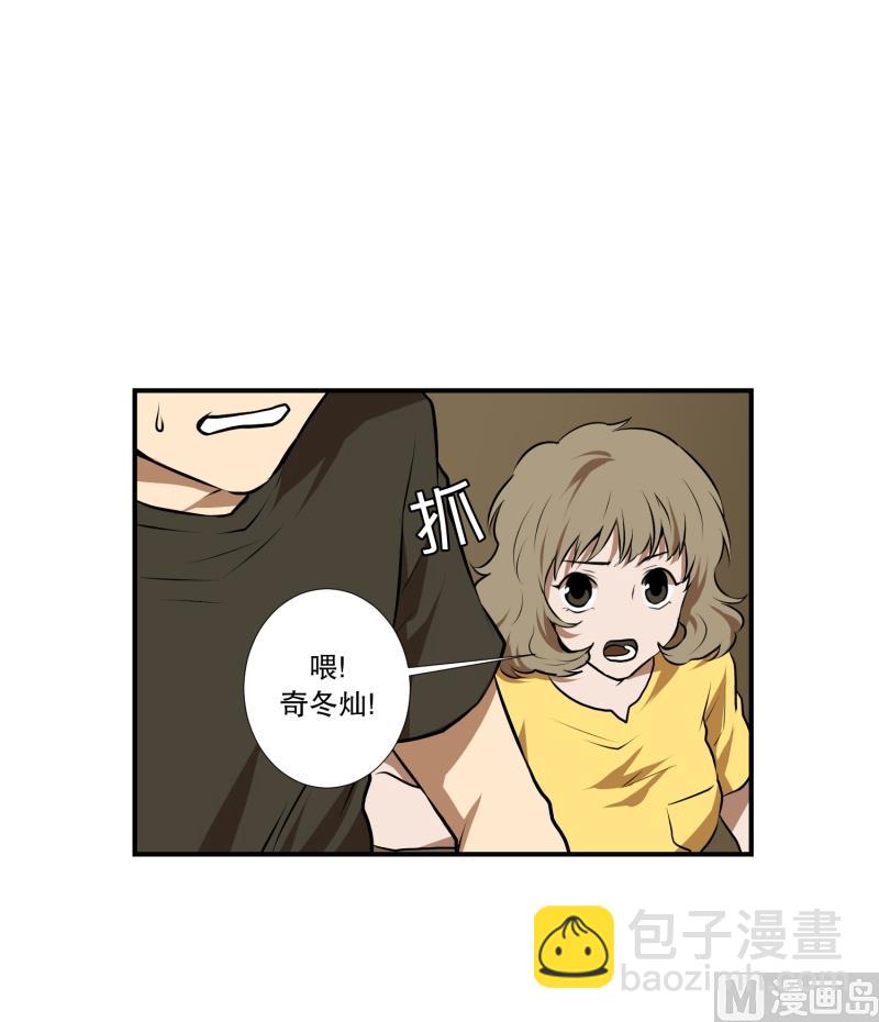 第35话 变化-第35话