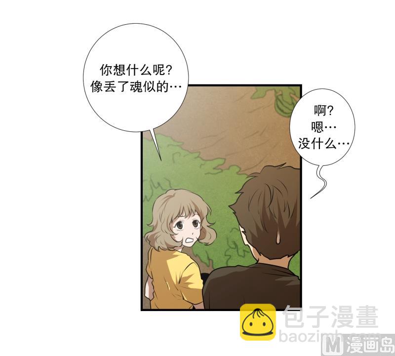 第35话 变化-第35话
