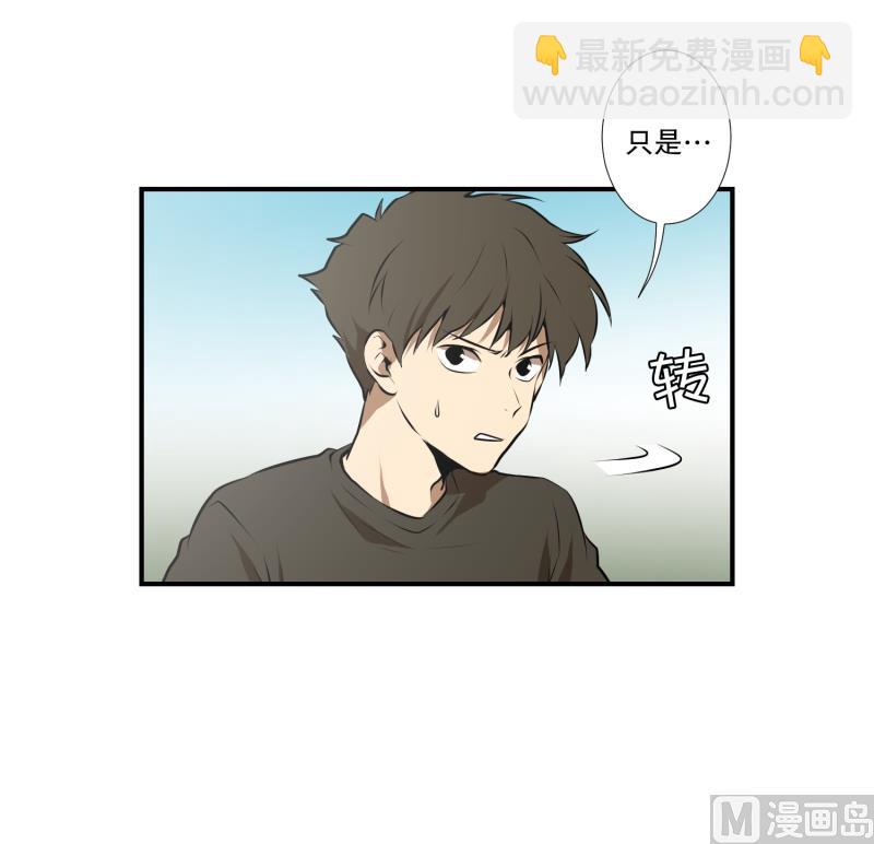 第35话 变化-第35话