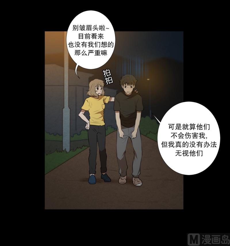 第37话 前科-第37话