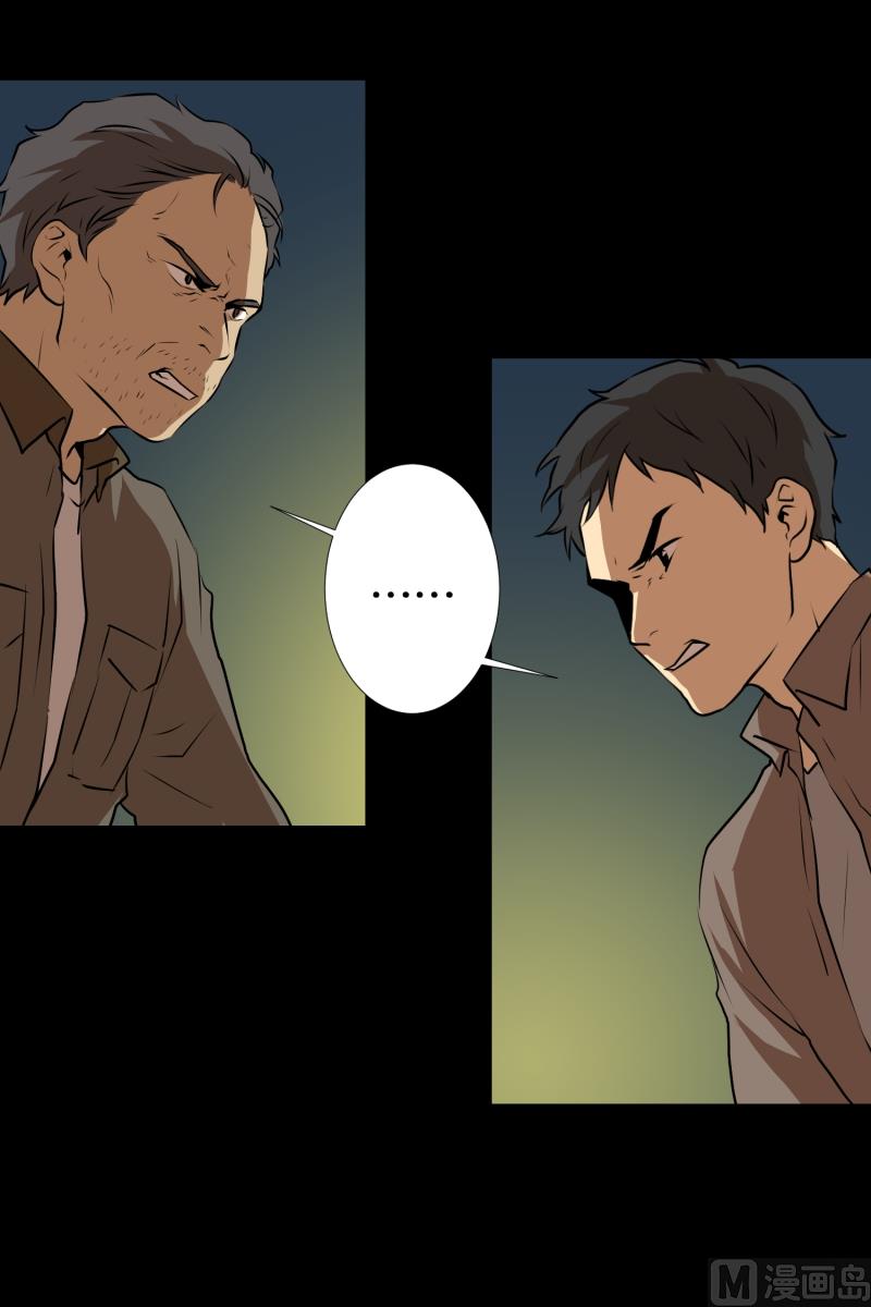 第37话 前科-第37话
