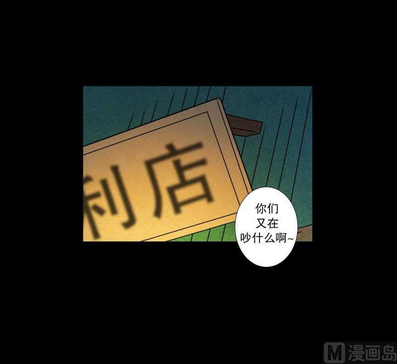 第37话 前科-第37话