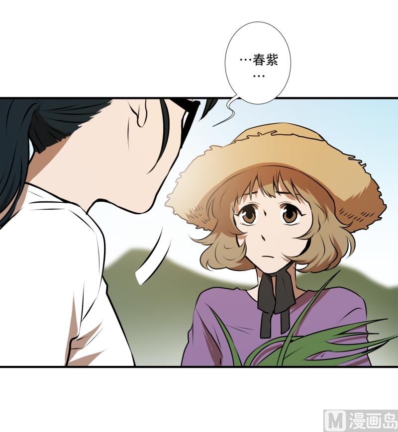 第39话 不好的预感-第39话