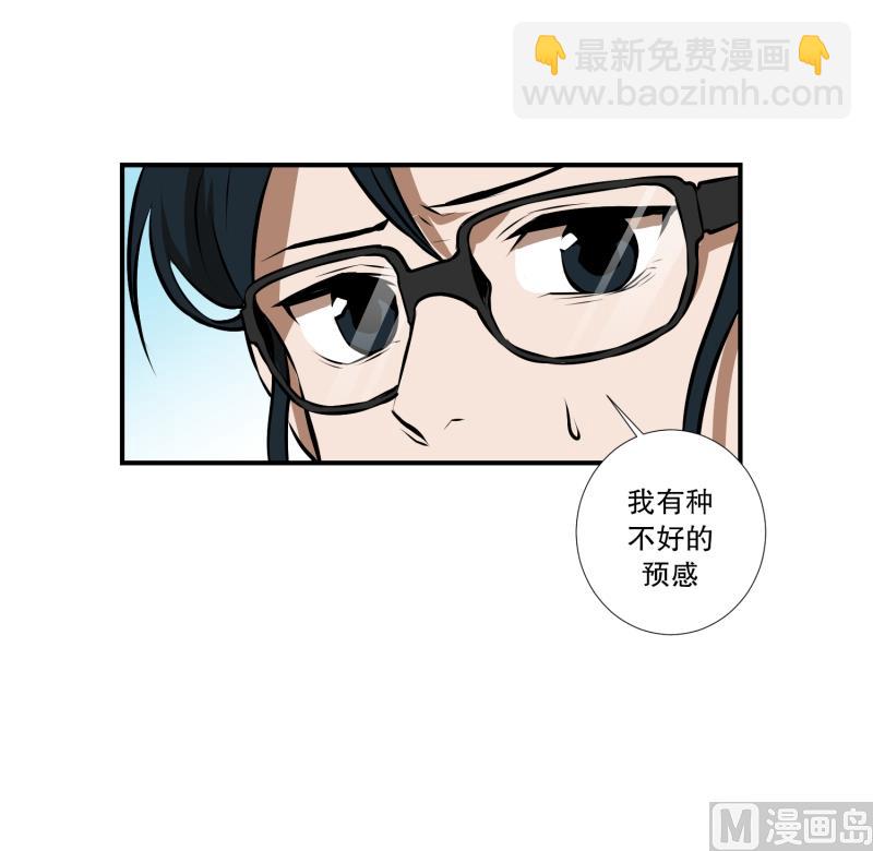 第39话 不好的预感-第39话