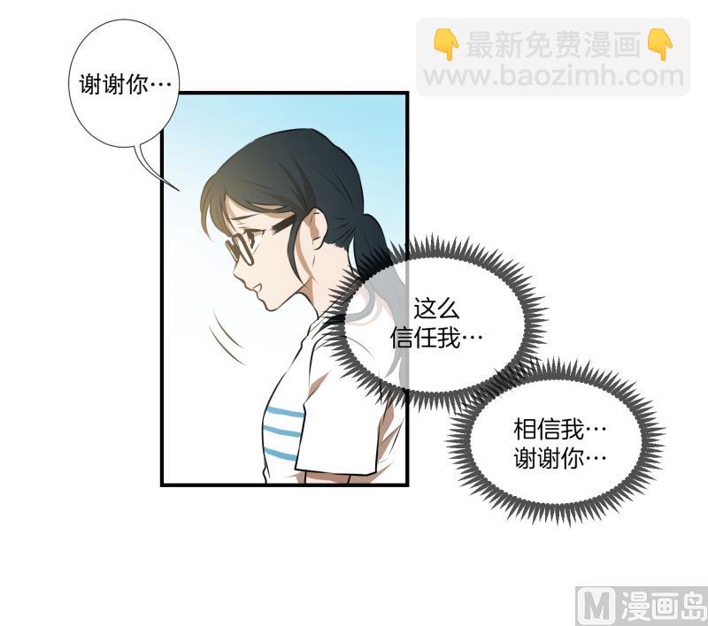 第39话 不好的预感-第39话