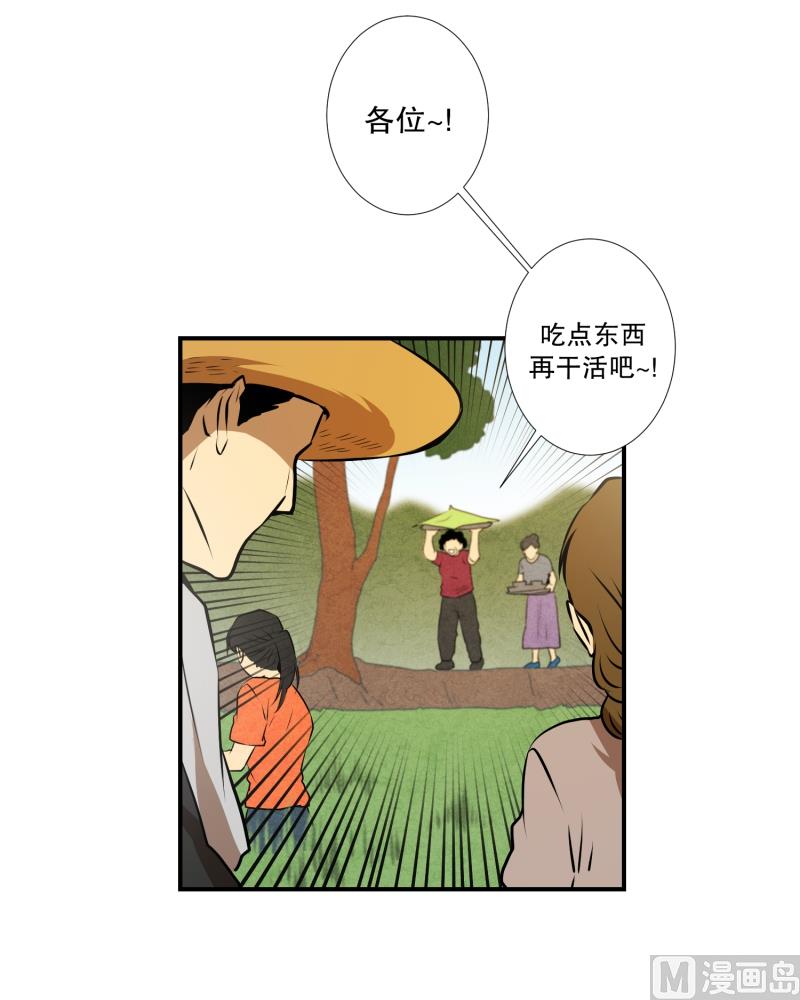第39话 不好的预感-第39话