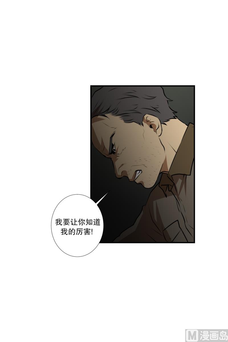 第39话 不好的预感-第39话