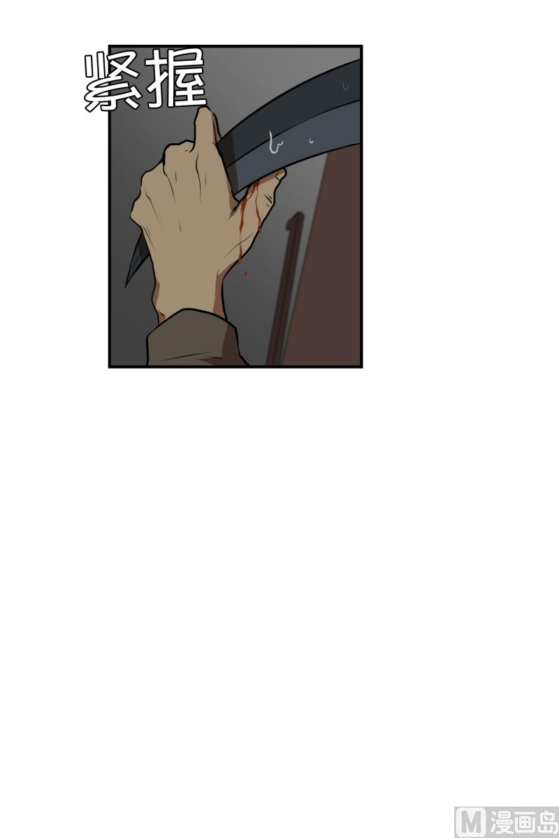 第39话 不好的预感-第39话