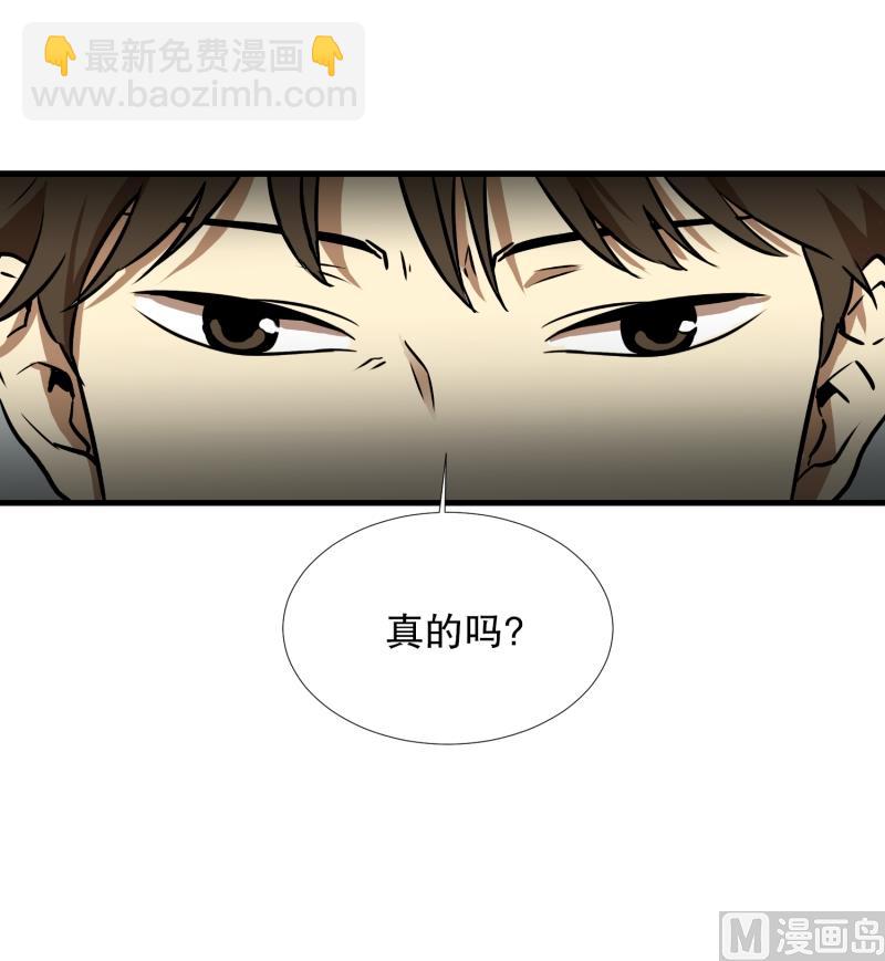 第5话 人生的走马灯-第5话