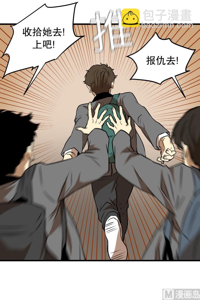 第5话 人生的走马灯-第5话