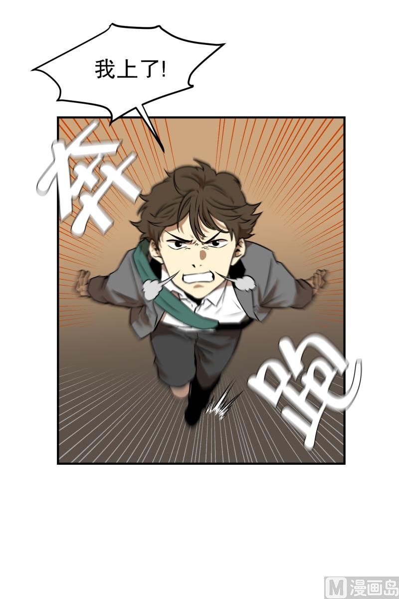 第5话 人生的走马灯-第5话