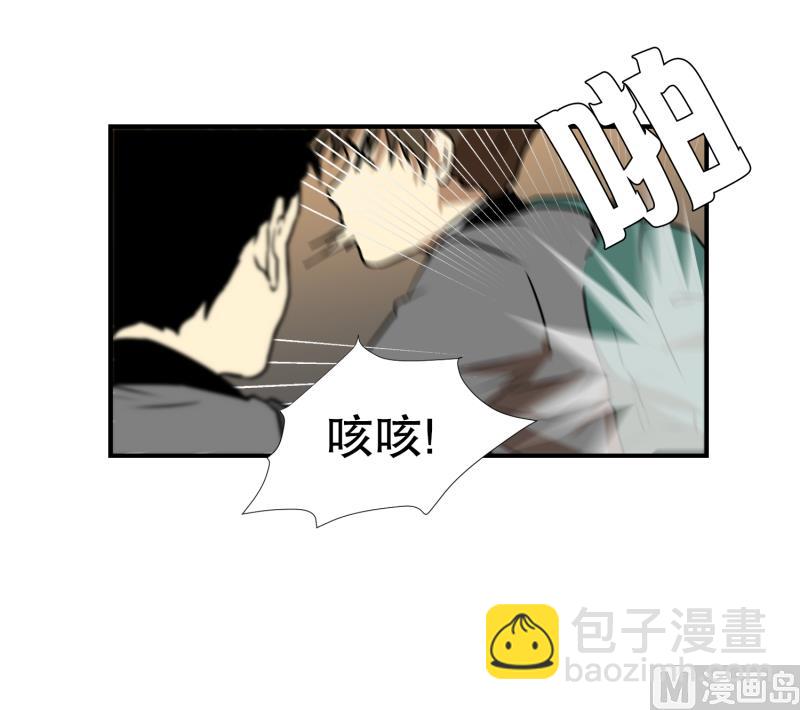 第5话 人生的走马灯-第5话