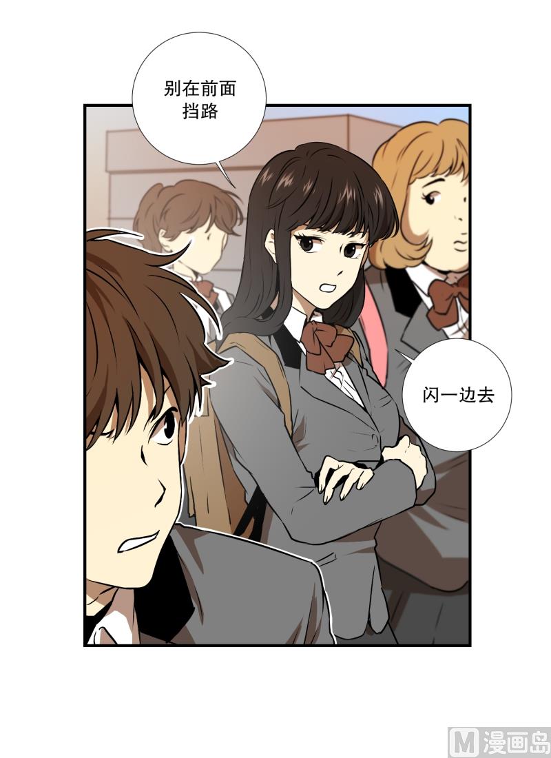 第5话 人生的走马灯-第5话