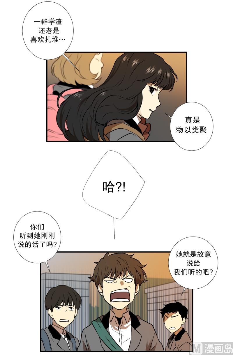 第5话 人生的走马灯-第5话