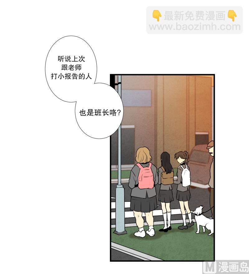 第5话 人生的走马灯-第5话