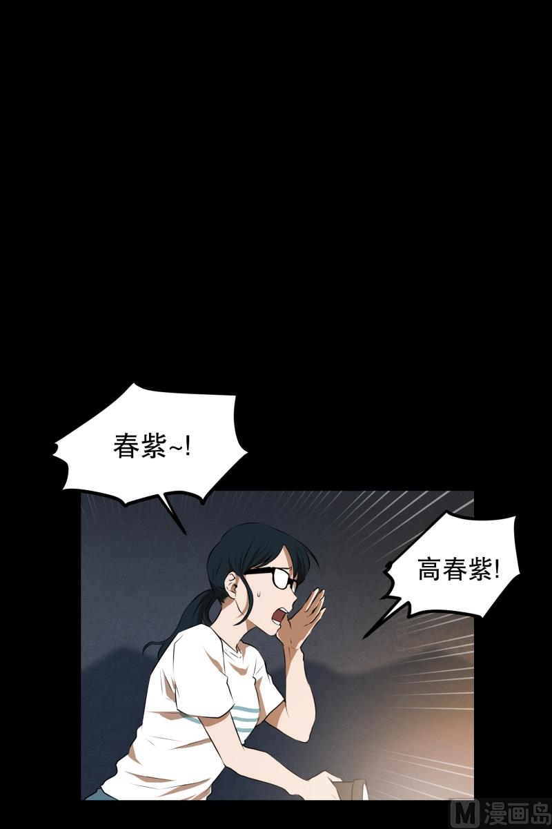 第41话 危机-第41话