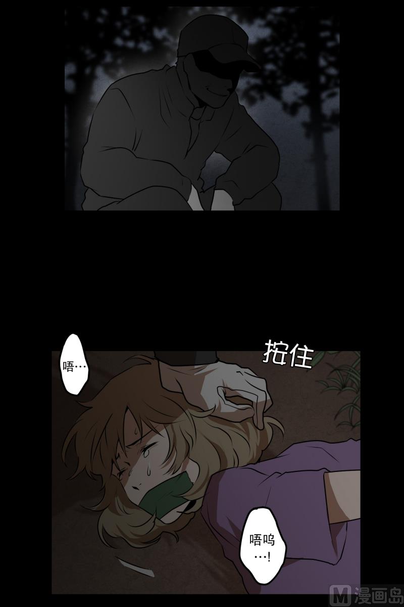 第41话 危机-第41话