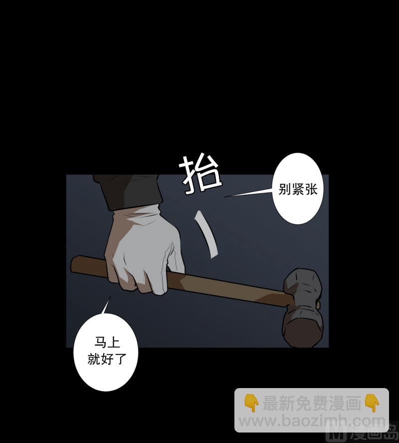 第41话 危机-第41话