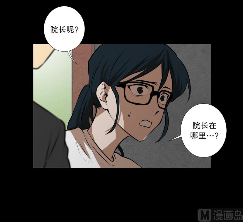 第41话 危机-第41话