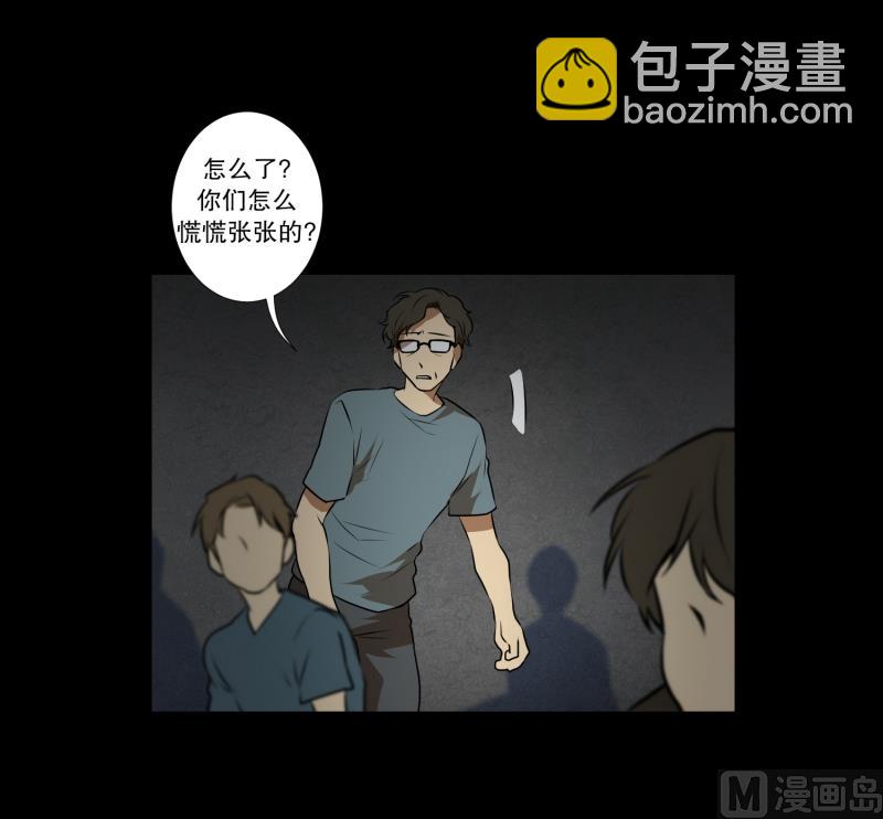 第41话 危机-第41话