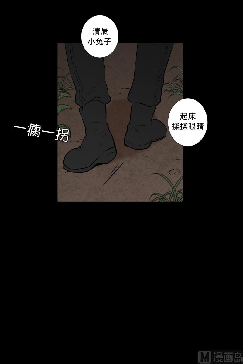 第41话 危机-第41话