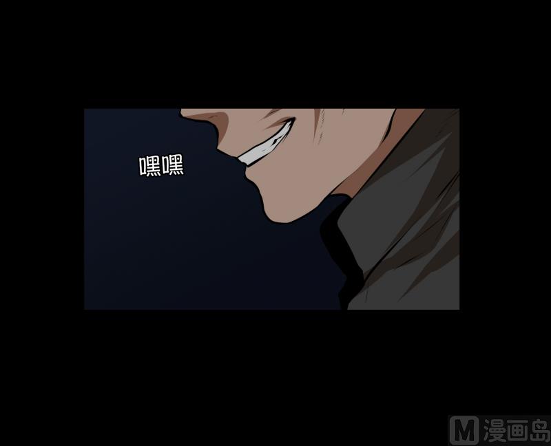 第43话 逃脱-第43话