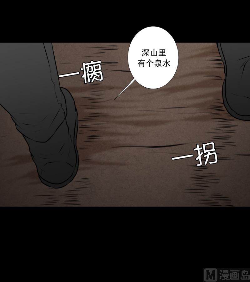 第43话 逃脱-第43话