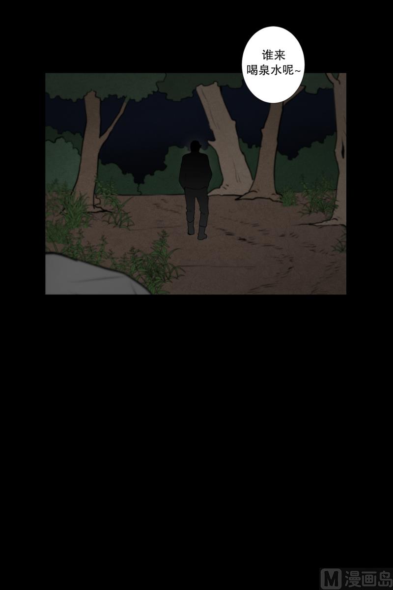 第43话 逃脱-第43话