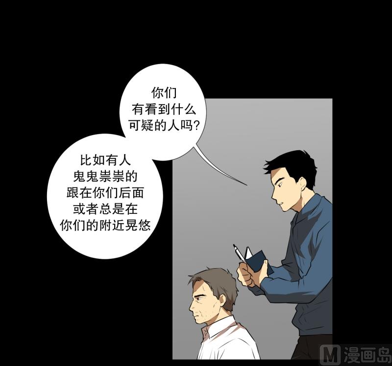 第43话 逃脱-第43话