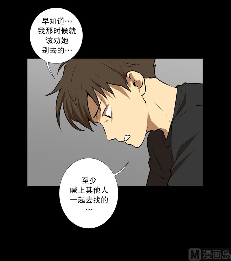 第43话 逃脱-第43话