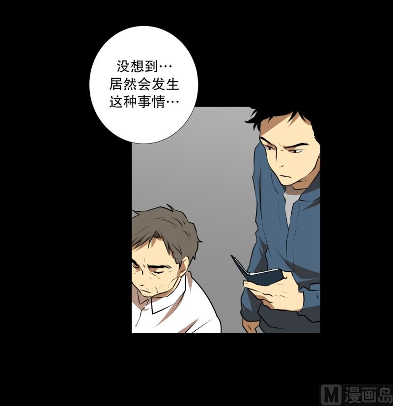 第43话 逃脱-第43话