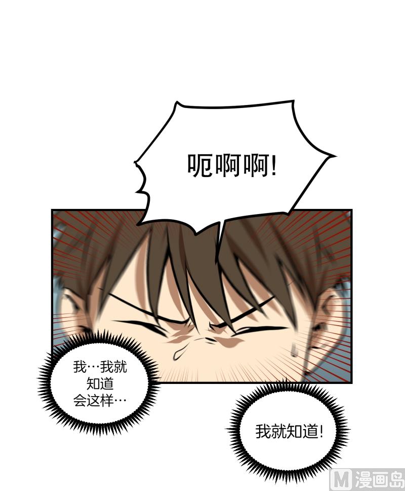 第45话 指路-第45话