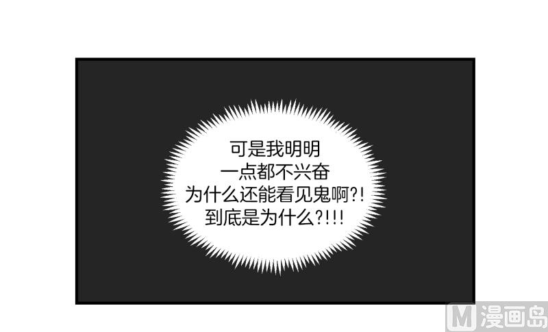 第45话 指路-第45话