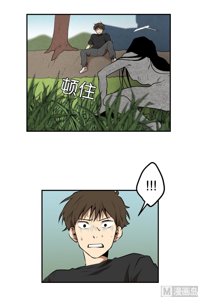 第45话 指路-第45话