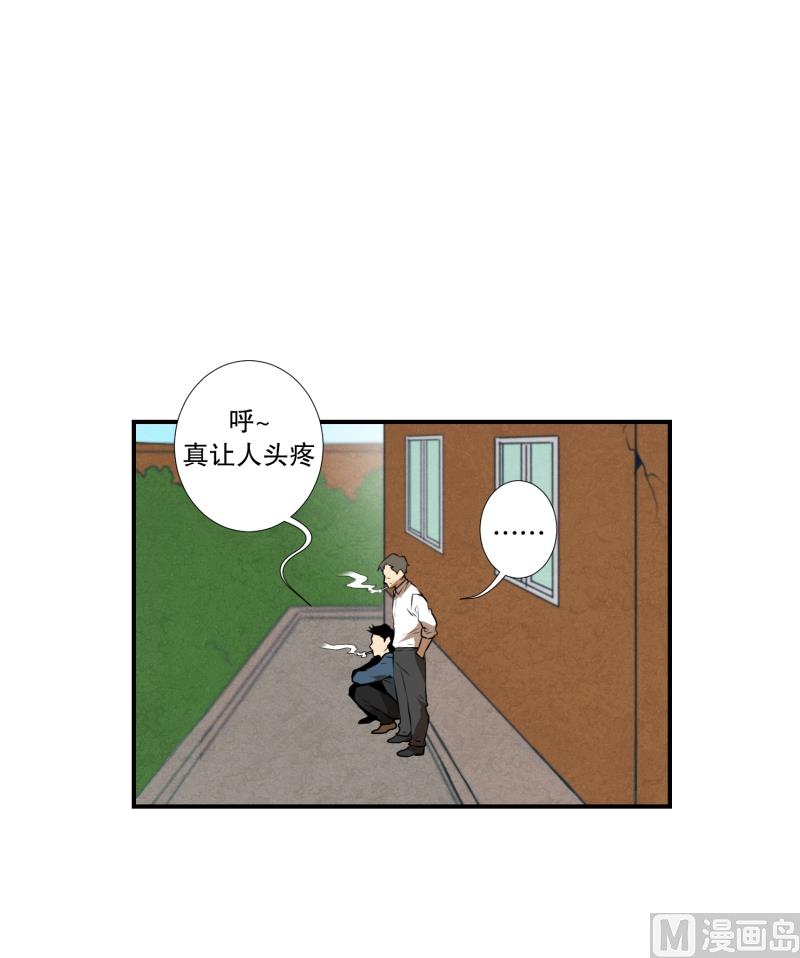 第45话 指路-第45话