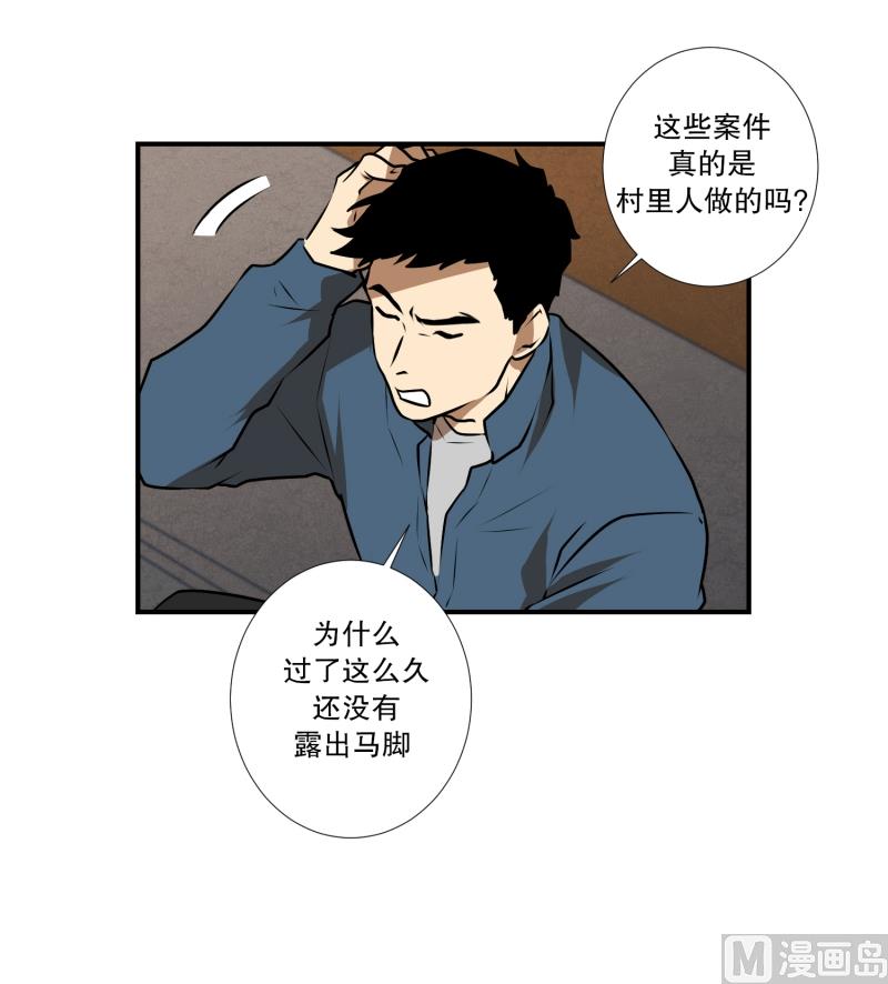 第45话 指路-第45话