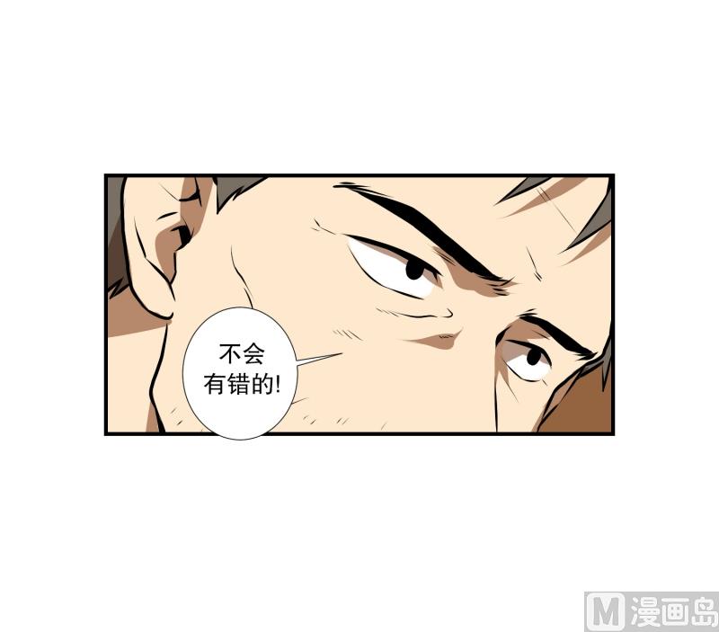 第45话 指路-第45话