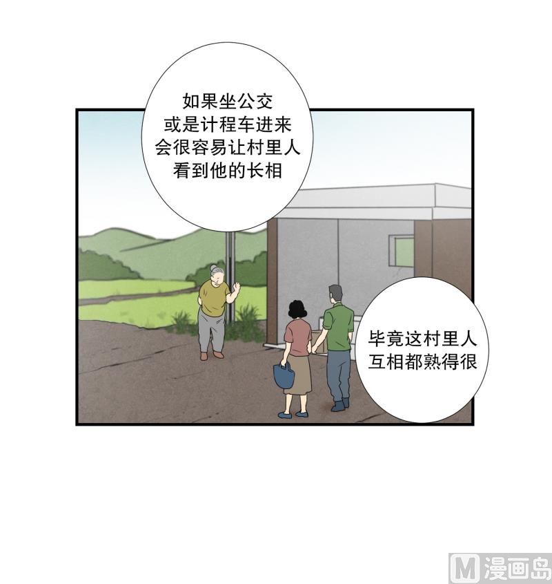 第45话 指路-第45话