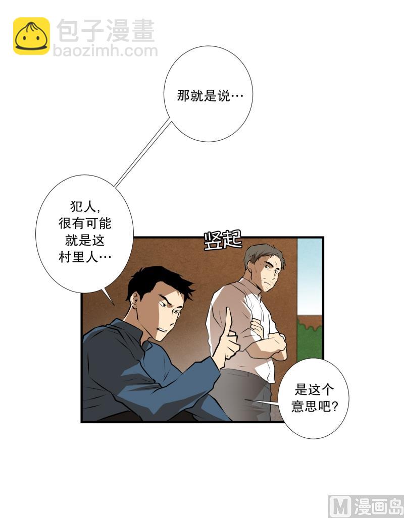第45话 指路-第45话