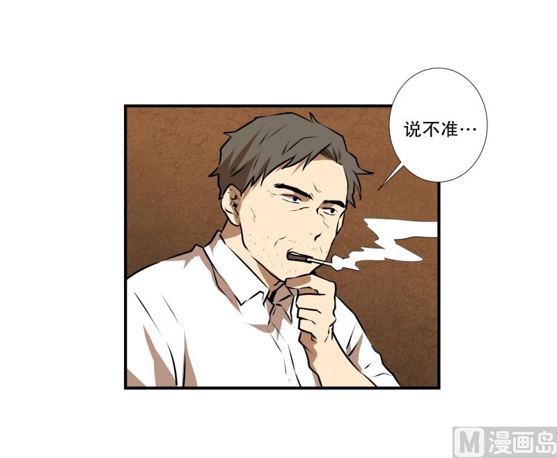 第45话 指路-第45话