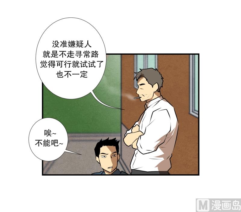 第45话 指路-第45话