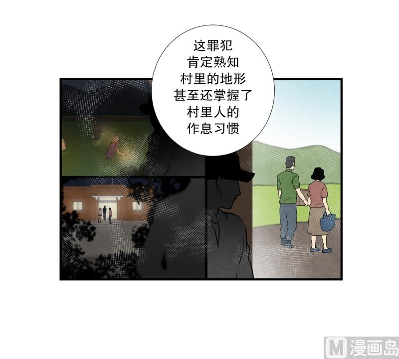 第45话 指路-第45话
