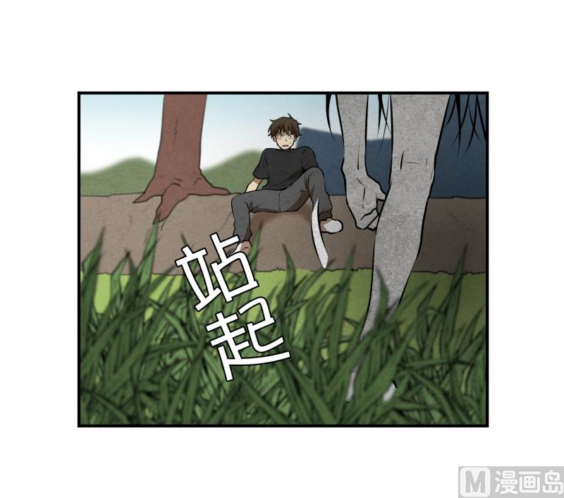 第45话 指路-第45话